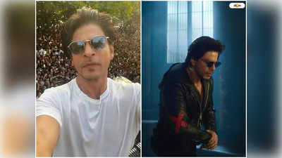 Shah Rukh Khan : শাহরুখের সামনে থরথর করে কাঁপছে হাত-পা! জড়িয়ে ধরে কপালে চুমু খেতেই সম্বিত ফিরল ভক্তের, দেখুন ভিডিয়ো