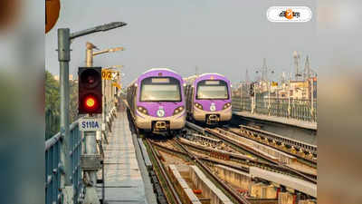 Kolkata Metro : বউবাজারের পূর্বমুখী সুড়ঙ্গে চলল মেট্রো-রেক