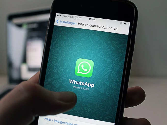 WhatsApp ಚಾಟ್‌ಬಾಟ್ ಬಳಸುವುದು ಹೇಗೆ? 