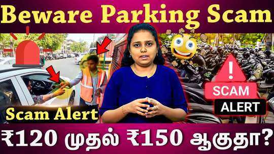 fee in private parkings and malls parking cause people suffer