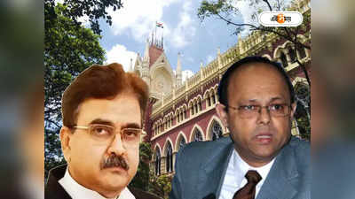 Justice Abhijit Ganguly : রাজ্যের এজির সঙ্গে দুর্ব্যবহারের অভিযোগ, বিচারপতি গঙ্গোপাধ্যায়ের বিরুদ্ধে চিঠি আইনজীবীদের