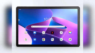 15 हजार रुपये की छूट पर Amazon खाली कर रहा है Tablets का स्टॉक, लिस्ट में पाएंगे Samsung, Lenovo जैसे ब्रैंड्स