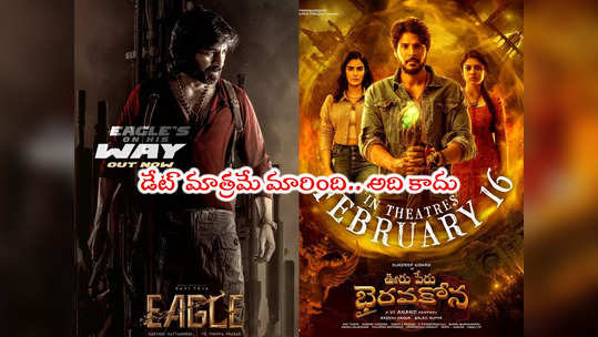 Sundeep Kishan: గౌరవంగా తప్పుకున్న సందీప్ కిషన్.. రవితేజకి లైన్ క్లియర్ 