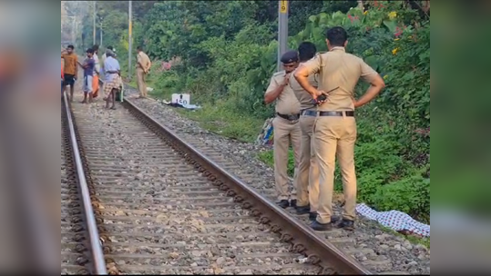 രണ്ട് യുവാക്കൾ തീവണ്ടി തട്ടി മരിച്ച സംഭവം; മൃതദേഹത്തിൽ നിന്നും കിട്ടിയത് മോഷണം പോയ മൊബൈൽ ഫോണുകൾ