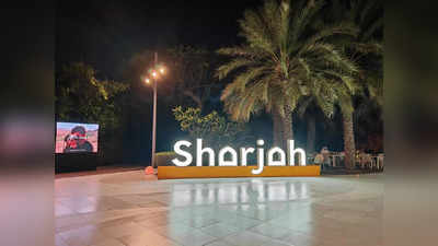 Your Sharjah: പുതിയ ബ്രാന്‍ഡ് ലോഗോയും ടൂറിസം പ്രചാരണവും ആരംഭിച്ചു