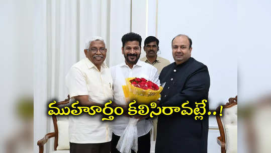 కొత్త ఎమ్మెల్సీలు కోదండరాం, అమీర్‌ల ప్రమాణ స్వీకారానికి హైకోర్టు బ్రేక్‌ 