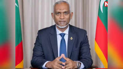 भारत विरोधी मुइज्जू को सता रहा कुर्सी जाने का डर, मालदीव की सुप्रीम कोर्ट की शरण में पहुंचे, जानें