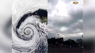 Kolkata Weather Today: বঙ্গোপসাগরে তৈরি হচ্ছে উচ্চচাপ বলয়, বুধে কোথায় কোথায় বৃষ্টি?