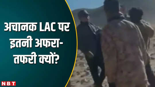 indian shepherds clash with chinese soldiers near lac in eastern ladakh
