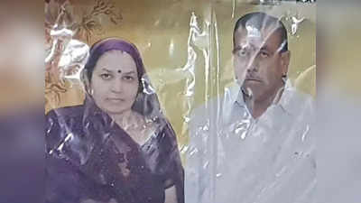 Ujjain News: उज्जैन डबल मर्डर केस में 4 आरोपी गिरफ्तार, बीजेपी नेता और उनकी पत्नी की हत्या को लेकर किया बड़ा खुलासा