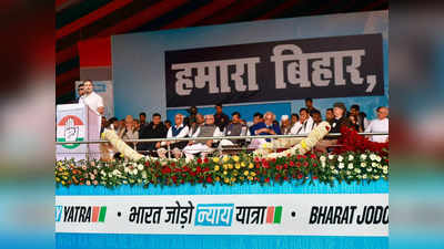 Bihar News: जरा-सा दबाव पड़ते ही यू-टर्न ले लेते हैं, राहुल गांधी का नीतीश पर तंज