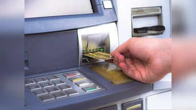बरेली में खराब ATM से 100 की जगह निकलने लगे 500 के नोट, चंद घंटों में लोगों ने बैंक से लूट लिए लाखों रुपये