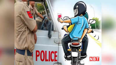Delhi Crime: झपटमारों से दिल्ली पुलिस भी नहीं सुरक्षित, युवती ने पार्टनर के साथ मिलकर उड़ा लिया मोबाइल