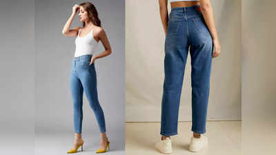 लप्पू सी कीमत में मिल रही है टॉप ब्रैंड की Jeans For Women, ऐसा ऑफर देखकर मूडस्विंग भी हो जाएगा खत्म