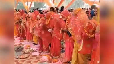 दुलहनों ने खुद पहन ली वरमाला, बिना दूल्हे के सैकड़ों की हो गई शादी... बलिया में सामूहिक विवाह में बड़ा घपला
