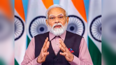 भारतातील पहिल्या ग्लोबल ऑटोमोबिलिटी एक्स्पोचे उद्घाटन पंतप्रधान नरेंद्र मोदी करणार; उद्यापासून होणार सुरु
