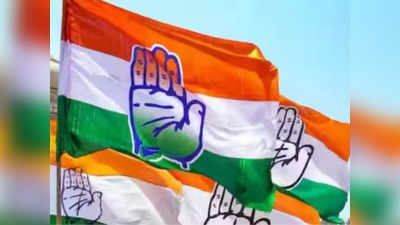Ashoknagar News: जिला पंचायत उपचुनाव में बीजेपी की सीट पर कांग्रेस को मिली बड़ी जीत, विधायक बनने के बाद खाली था पद