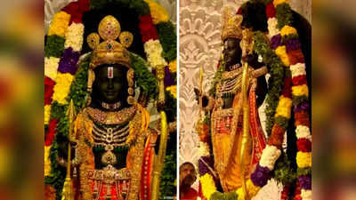 Ayodhya Ram Mandir అయోధ్యలో బాల రాముని విగ్రహం నలుపు రంగులో ఉండేందుకు గల కారణాలేంటో తెలుసా...