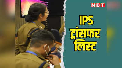 राजस्थान: 13 IPS अफसरों के तबादले, जयपुर के गौरव श्रीवास्तव होंगे मुख्यमंत्री सुरक्षा के IG, पढ़ें ट्रांसफर लिस्ट