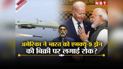 अमेरिका ने पन्नू की हत्या की साजिश को लेकर भारत को सुलेमानी किलर ड्रोन बेचने पर लगाई रोक, बड़ा दावा