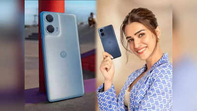 Moto G24 Power బడ్జెట్ ఫ్రెండ్లీలో అదిరే ఫీచర్లతో రిలీజైన మోటో స్మార్ట్‌ఫోన్.. ఇంతకీ ధర ఎంతంటే... 