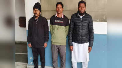 Haryana News: 2 बांग्लादेशी लड़कियों को बेचने के लिए लाए मेवात, 1.40 लाख में सौदा... 3 रोहिंग्या मुस्लिमों को 10 साल की जेल