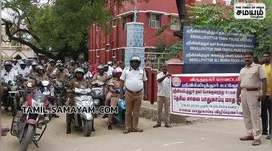 police wear helmet on road safety function in virudhunagar