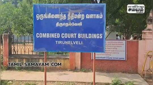 balveersingh ordered to appear in tirunelveli court