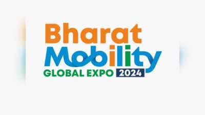Bharat Mobility Expo 2024: শুরু হচ্ছে ভারত মোবিলিটি এক্সপো, দুনিয়াজুড়ে গাড়িপ্রেমীদের চোখ এই ইভেন্টে