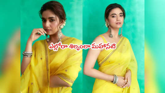 Keerthy Suresh: చీరలో కీర్తి సురేశ్ లేటెస్ట్ క్లిక్స్.. చూపులతోనే మత్తెక్కించేలా 