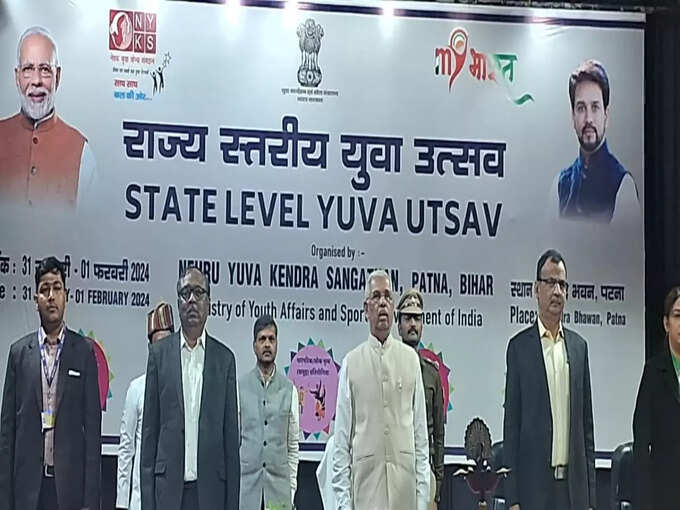 nehru yuva kendra 5. nehru yuva kendra 5.