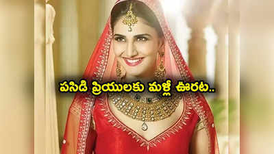 Gold Rates: వరుసగా పెరిగి ఇప్పుడు ఊరట.. లేటెస్ట్ గోల్డ్, సిల్వర్ రేట్లు ఇవే..