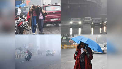 Gurugram Weather: घने कोहरे से ढकी सुबह, दोपहर बाद हुई साल की पहली बरसात, बारिश ने बदला गुरुग्राम के मौसम का मिजाज