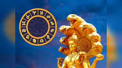 Thursday Lucky Zodiac Sign: ಫೆಬ್ರವರಿ ಮೊದಲ ದಿನ ರವಿ ಯೋಗ, ಇವರ ಭಾಗ್ಯೋದಯ..!