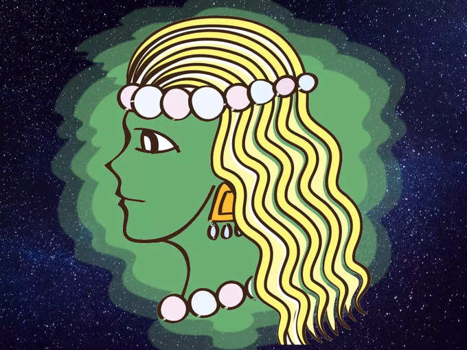 Virgo