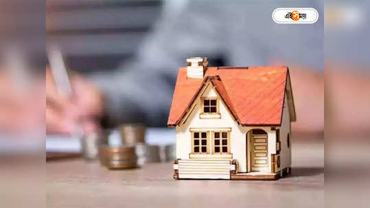 Budget 2024 India: হোম লোনে মিলবে ছাড়! সীতারমনের কাছে সুদে ভর্তুকি চালুর দাবি