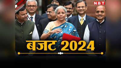 Union Budget 2024 News: लखपति दीदी, आंगनवाड़ी, आयुष्मान भारत.... गांव और किसान को बजट में क्या-क्या मिला