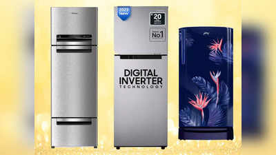बजट आने से पहले ही Refrigerators पर मिलने लगी है धांसू डील, Amazon Sale 2024 से चेक करें ये ऑफर