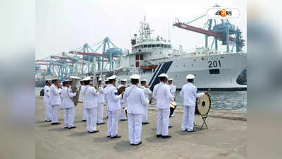 Indian Coast Guard : নতুন ৩৮ রেডার স্টেশন, নিরাপত্তা বাড়ছে উপকূলে
