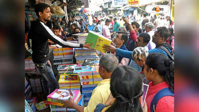 Kolkata Book Fair 2024 : শুধু একজনই বই কিনেছেন ৩ লক্ষ ১৫ হাজার টাকার