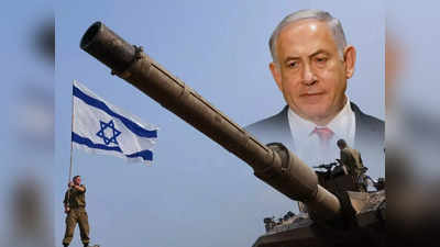 खत्म नहीं होगा हमास के साथ युद्ध... इजरायली पीएम ने जंग रुकने की अटकलों को बताया झूठ, कहा- गाजा में रहेगी IDF