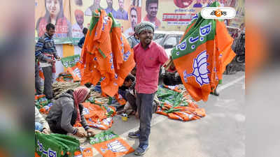 BJP West Bengal : নমো অ্য়াপ সংকল্প তৈরির জন্য় জনমত চাইছে বিজেপি