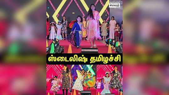 small girls fashion show held at coimbatore