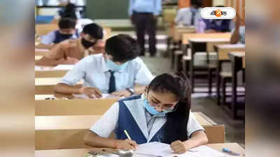 Madhyamik Exam 2024 : সময়ে পরীক্ষাকেন্দ্রে পৌঁছতে পারব তো? দুশ্চিন্তায় মাধ্যমিক পরীক্ষার্থীরা