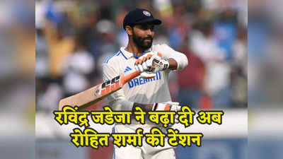 IND vs ENG: भारत को दूसरे टेस्ट से पहले बड़ा झटका, टीम का धाकड़ खिलाड़ी तीसरे टेस्ट से भी हो सकता है बाहर