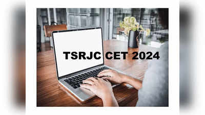 TSRJC CET 2024 : గురుకుల కాలేజీల్లో ఇంటర్‌ అడ్మిషన్లు.. నోటిఫికేషన్‌ విడుదల.. ముఖ్యమైన తేదీలివే