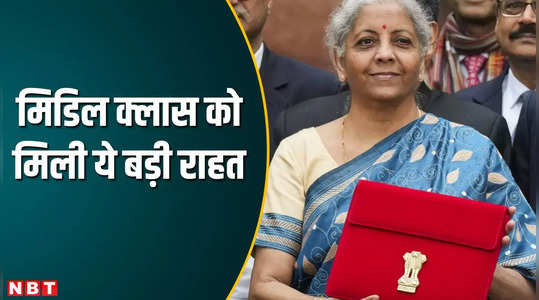 interim budget 2024 govt to launch special scheme for middle class