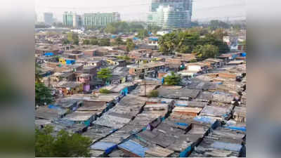 Dharavi Plan: लंबे इंतजार के बाद धारावी वालों के घर का सपना होगा साकार, 1600 परिवारों के लिए आएगी सुखद खबर
