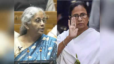 Budget 2024: चुनावी शिगूफा है बजट, राजनीतिक नौटंकी बंद करे बीजेपी, ममता बनर्जी की TMC ने बोला बड़ा हमला