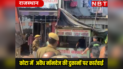 नॉनवेज की अवैध दुकानों पर गरजा भजन सरकार का बुलडोजर, राजस्थान विधानसभा में मुद्दा उठते ही एक्शन में आया निगम